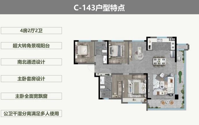 成都五矿香投·澜悦溪岸建筑设计丨中国成都丨PTA上海柏涛-46