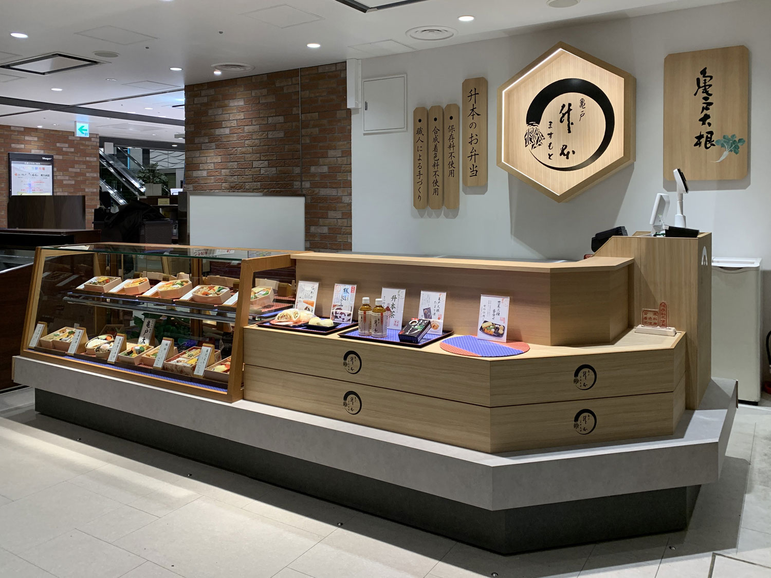 亀戸升本市川店店铺装修设计丨ao2-37