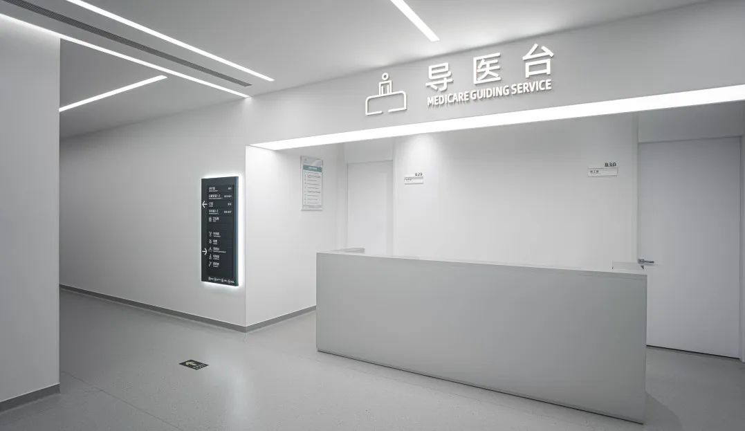 西安嘉德汇健康中心 | 让医疗有温度-41