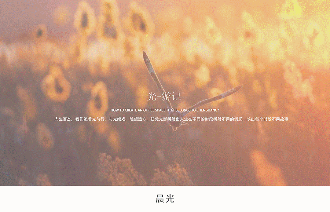 上海晨光文具 企业总部丨中国上海丨MAG studio-44