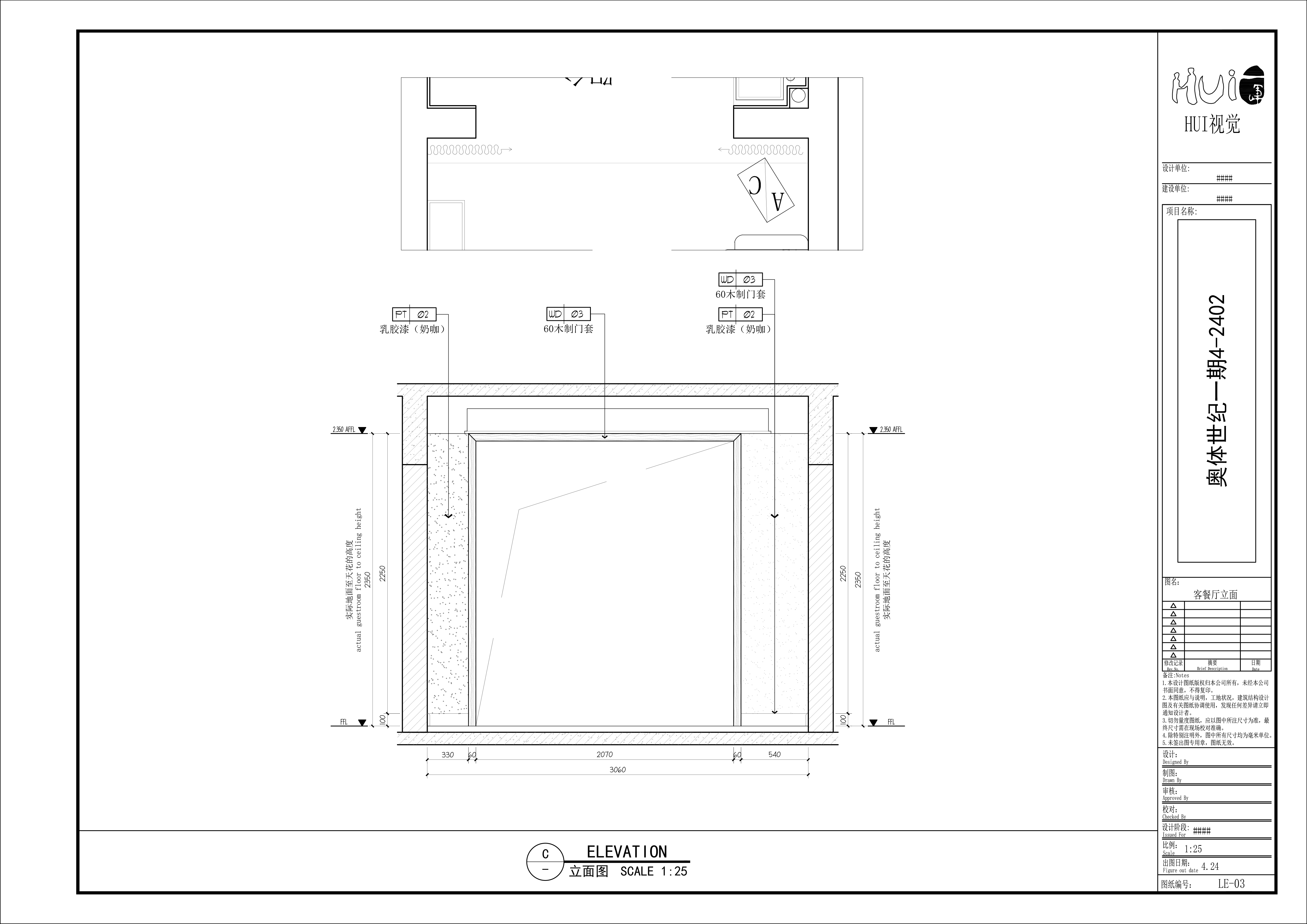 郑州奥体世纪 90 平三房两厅设计丨中国郑州-31
