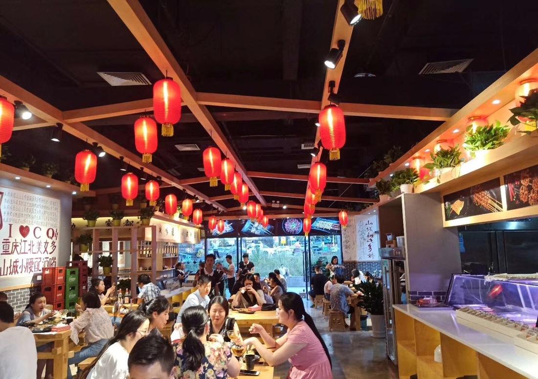 
山城小腰烧烤店 -1