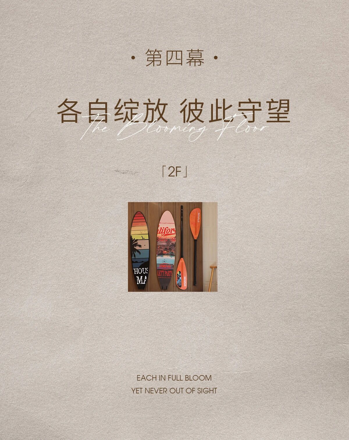 泉州建发缙湖别墅丨中国泉州丨Uhouse Design（优豪斯空间设计）-64