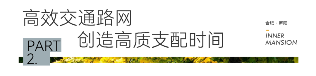 中海望津府|7张高浓度超配生活地图，解码城芯松弛生活-11