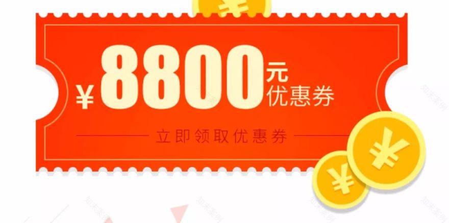 水木南山家装节,十二重豪礼送不停!-117