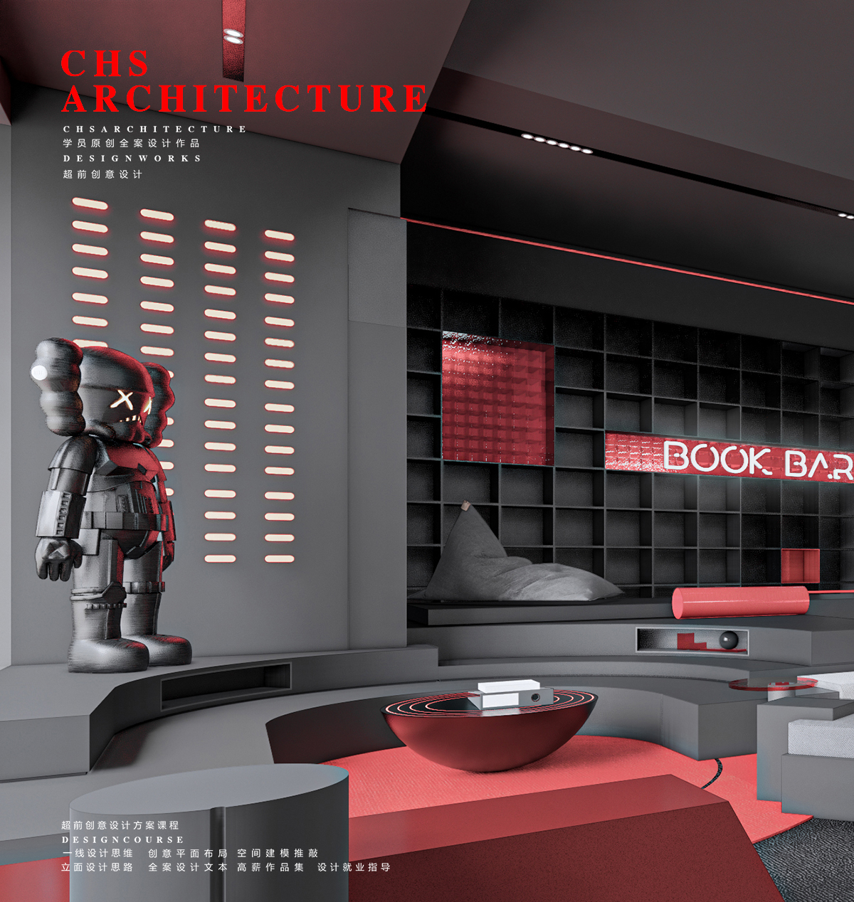 消失的火种·先锋酒店方案设计丨超前创意设计-33