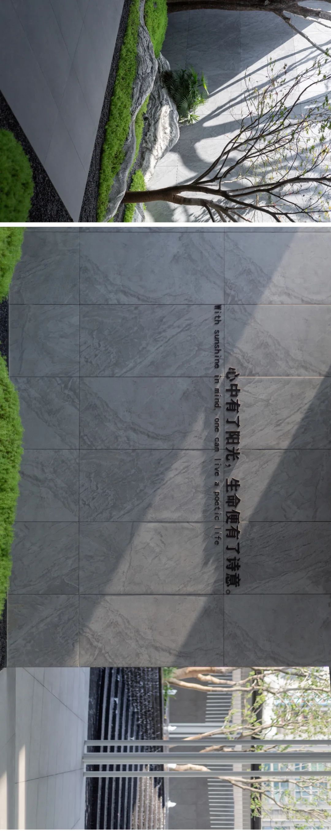 苏州狮山·滨河四季云庭 | 流动空间的光影诗篇-12