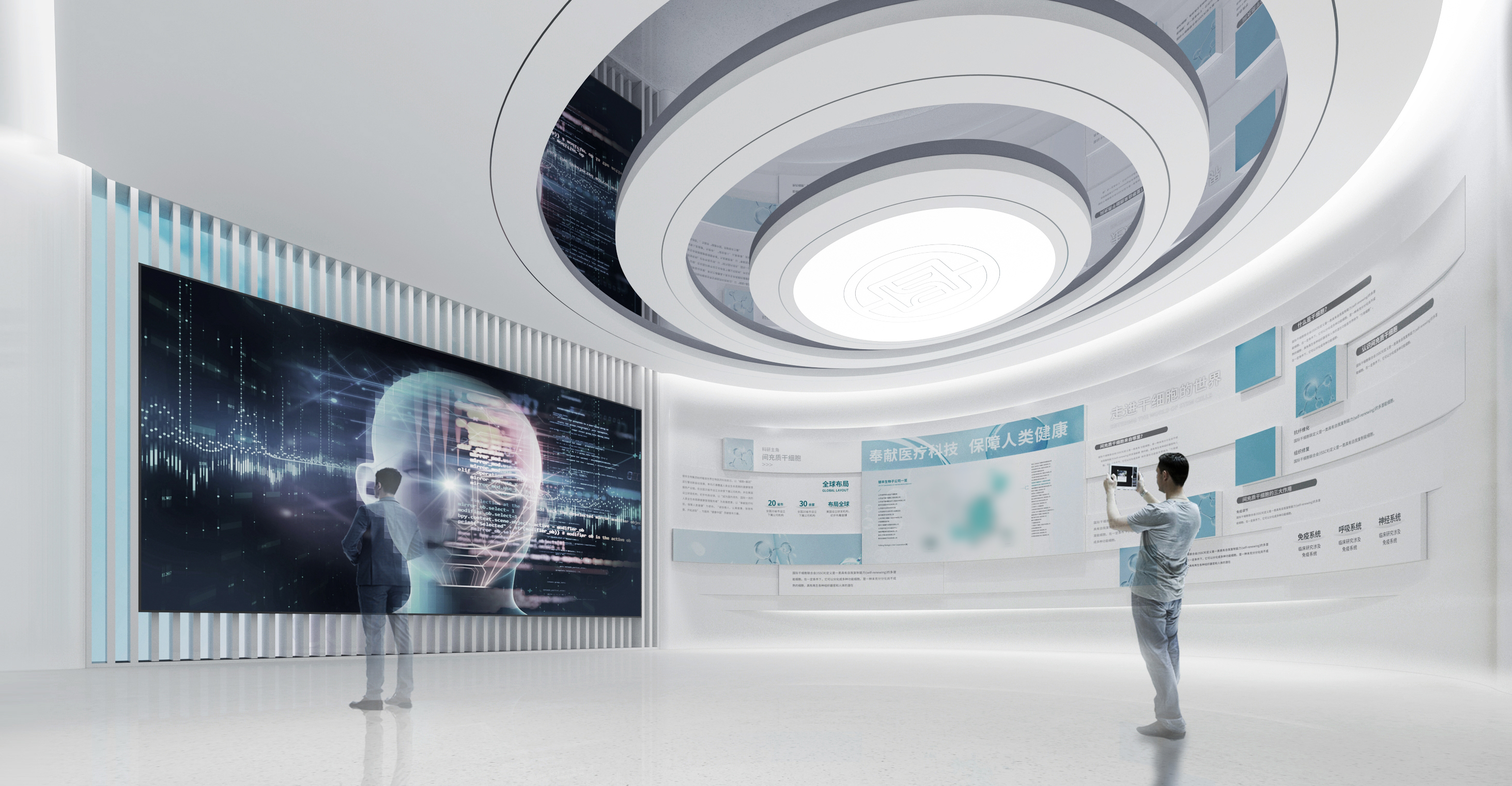 干细胞生物展馆-(一个小展厅的几次方案调整)-5