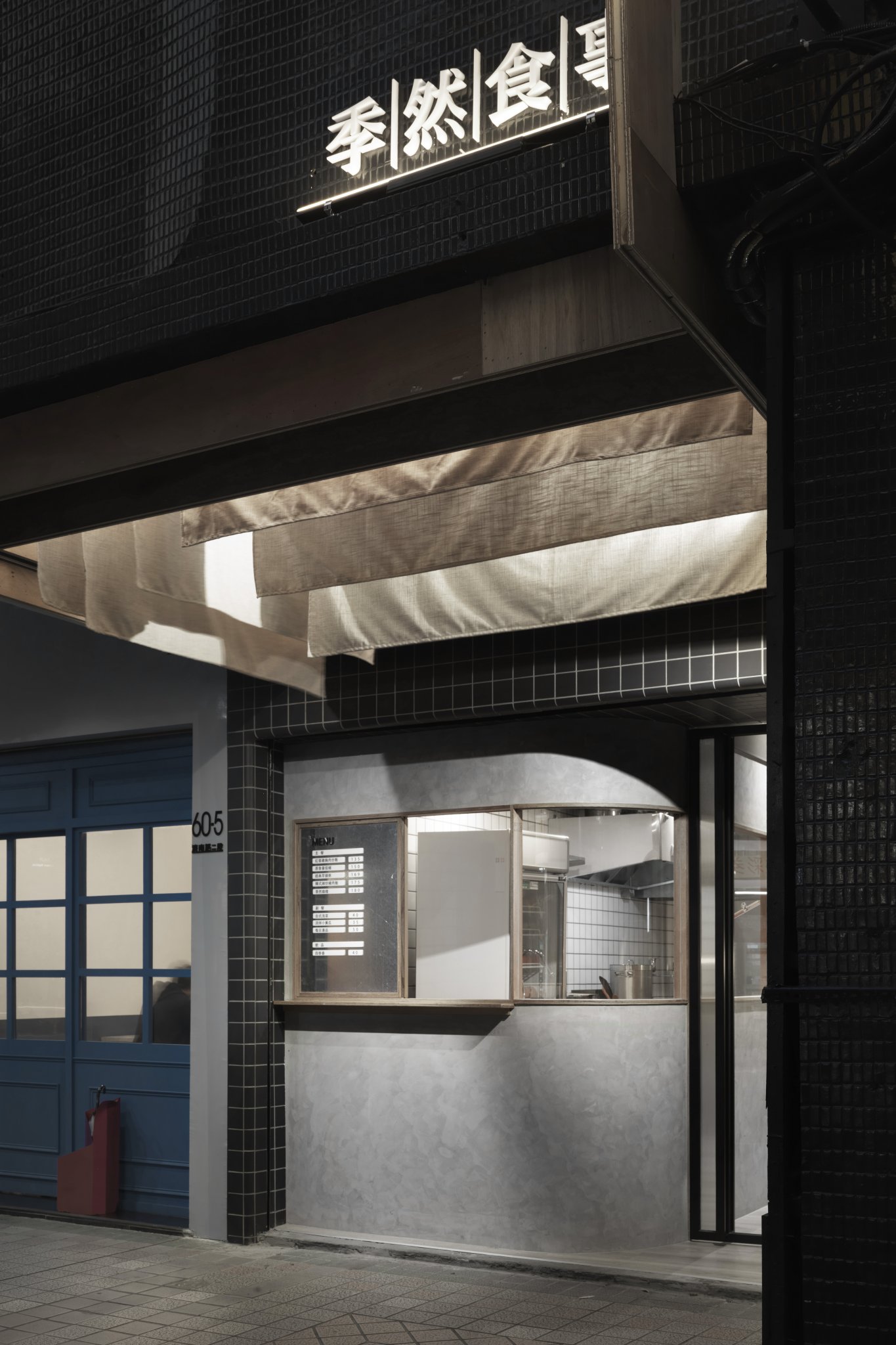 吉然世事餐厅丨behind Design-13