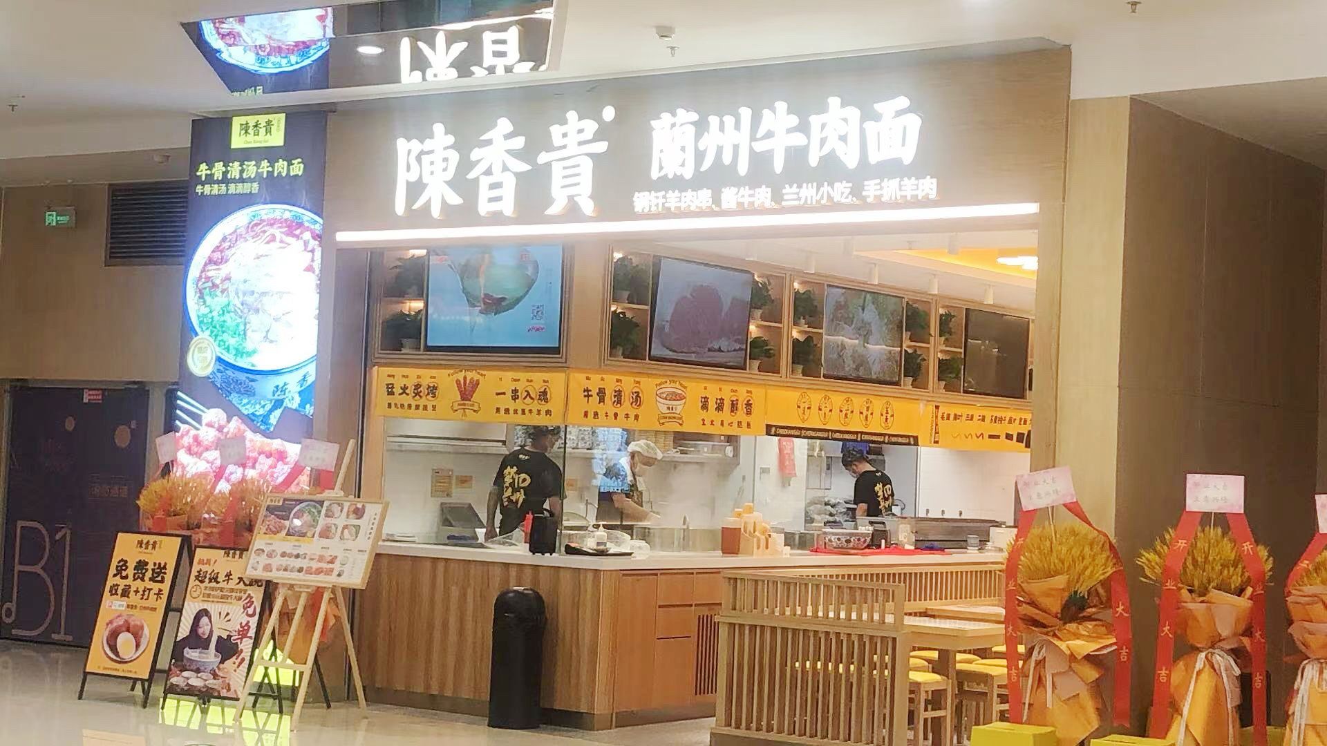 《陈香贵》兰州牛肉面餐饮空间设计-21