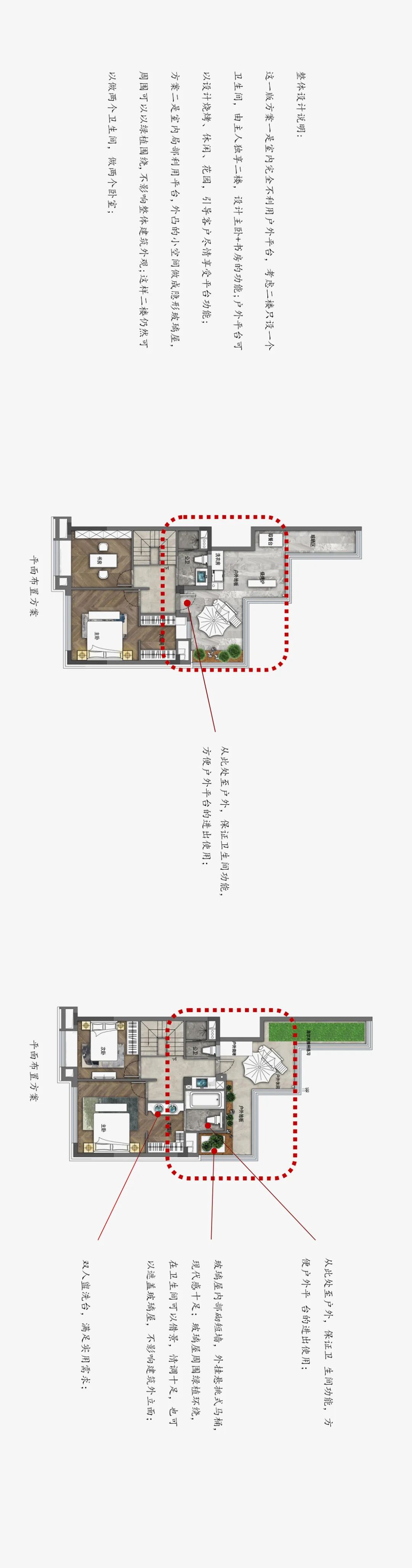 苏州国风云樾法式东方样板间，融合传统与现代的湖居人生-31