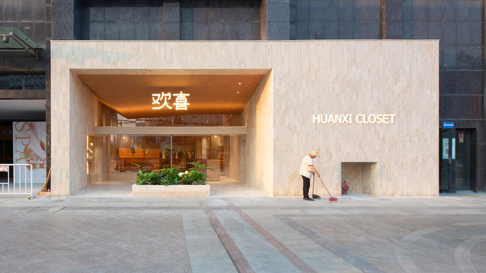 欢喜衣橱丨中国合肥丨多么工作室-90