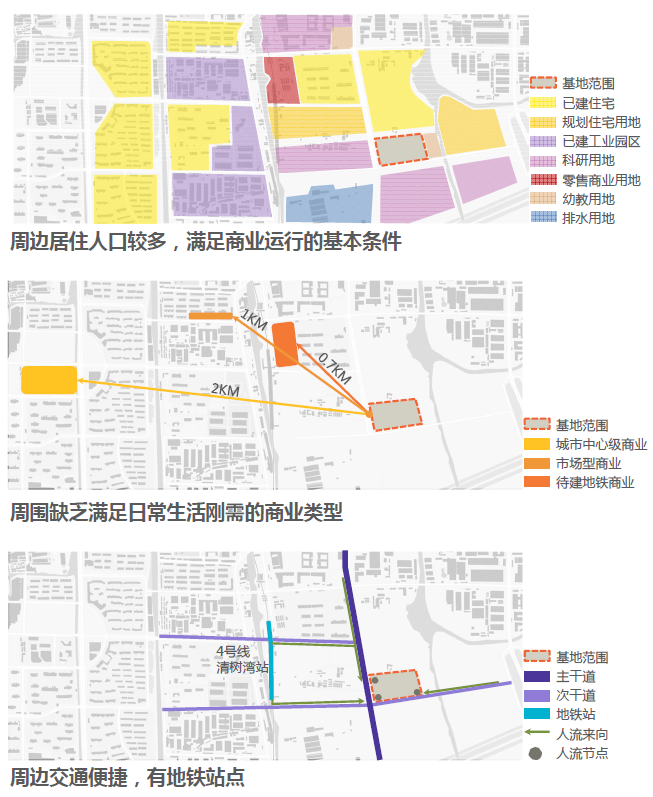 招商蛇口·吴江花园里-21