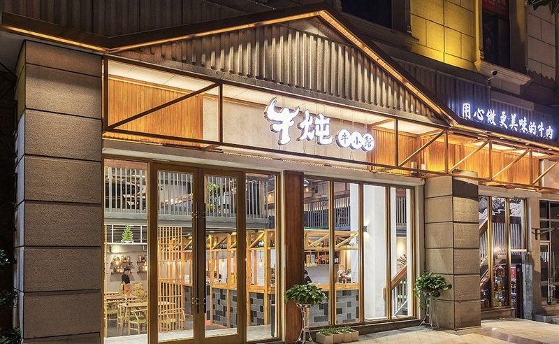 武汉牌档设计-4