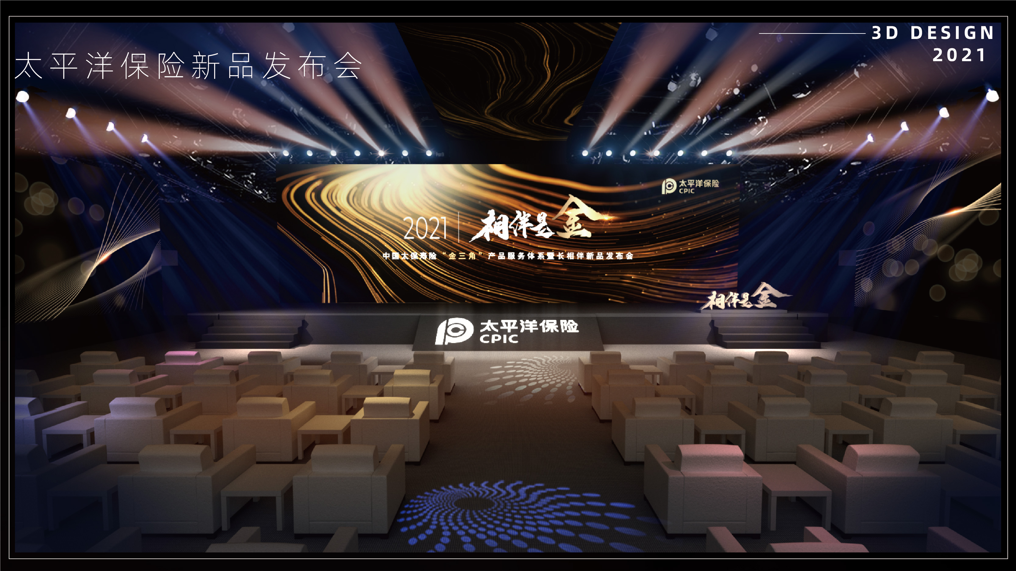 2021-2022三维作品集-8