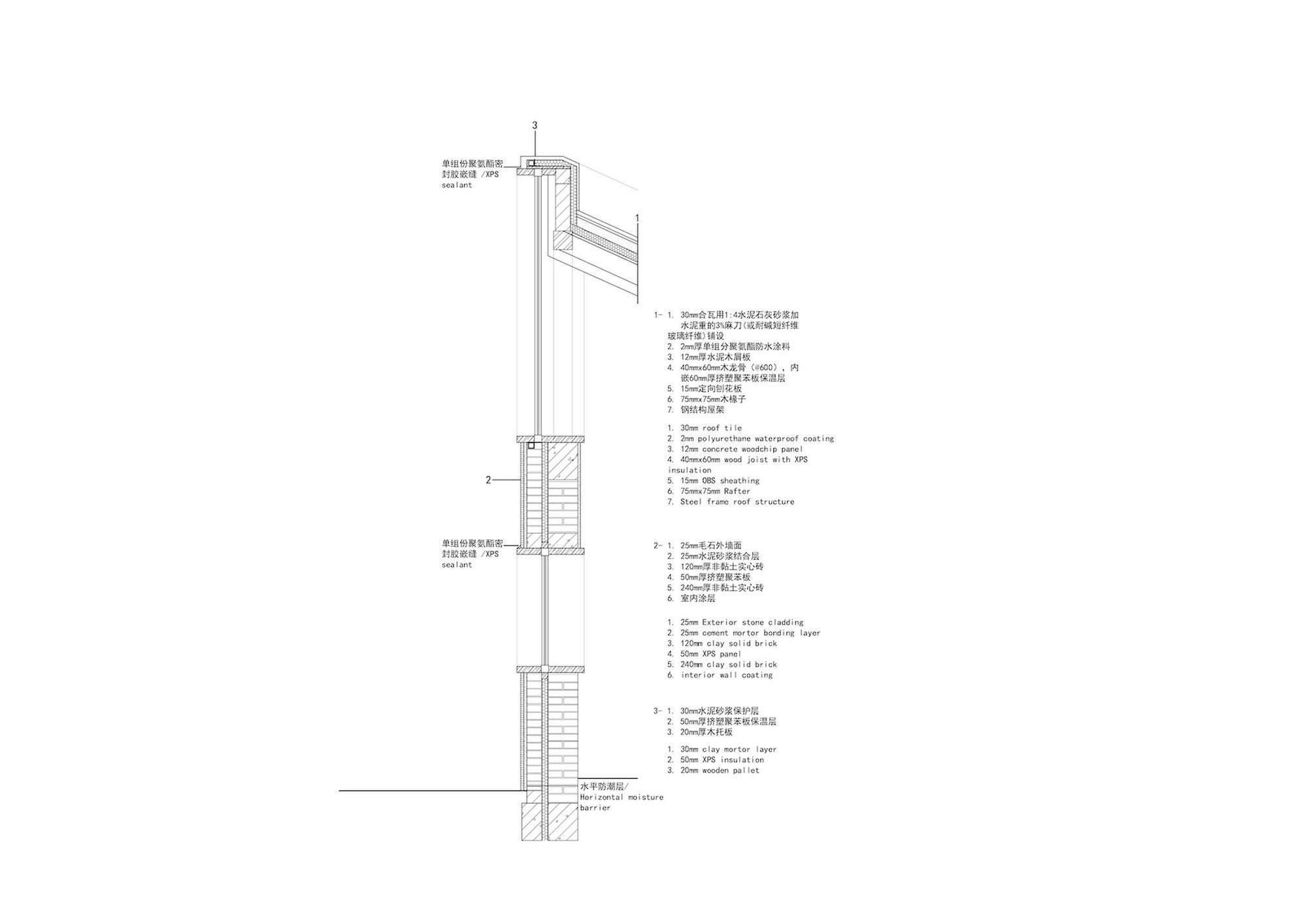 折叠式屋顶庭院住宅丨中国北京丨MAT Office-60