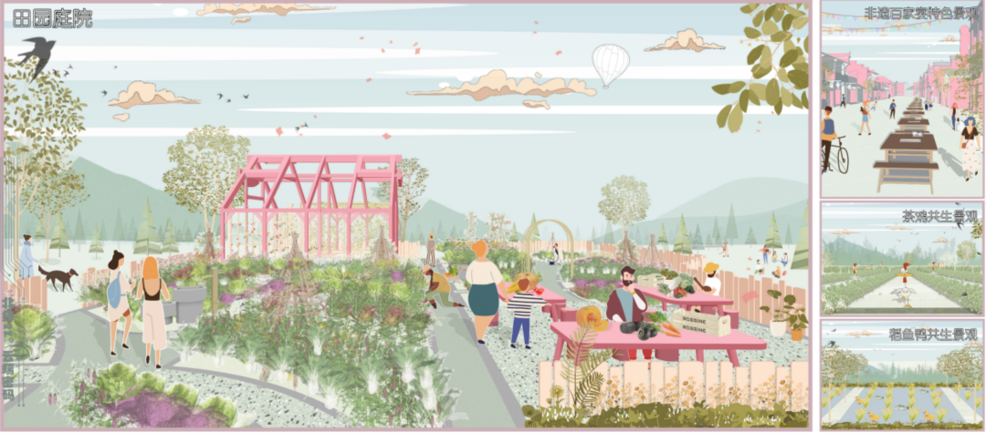 漂亮的农耕文化“翻身仗”！四色展板解码四大主题，齐民要术×共生理念实践：非遗文旅/电商产业链/稻茶观光工厂等构建乡村振兴新模式-113