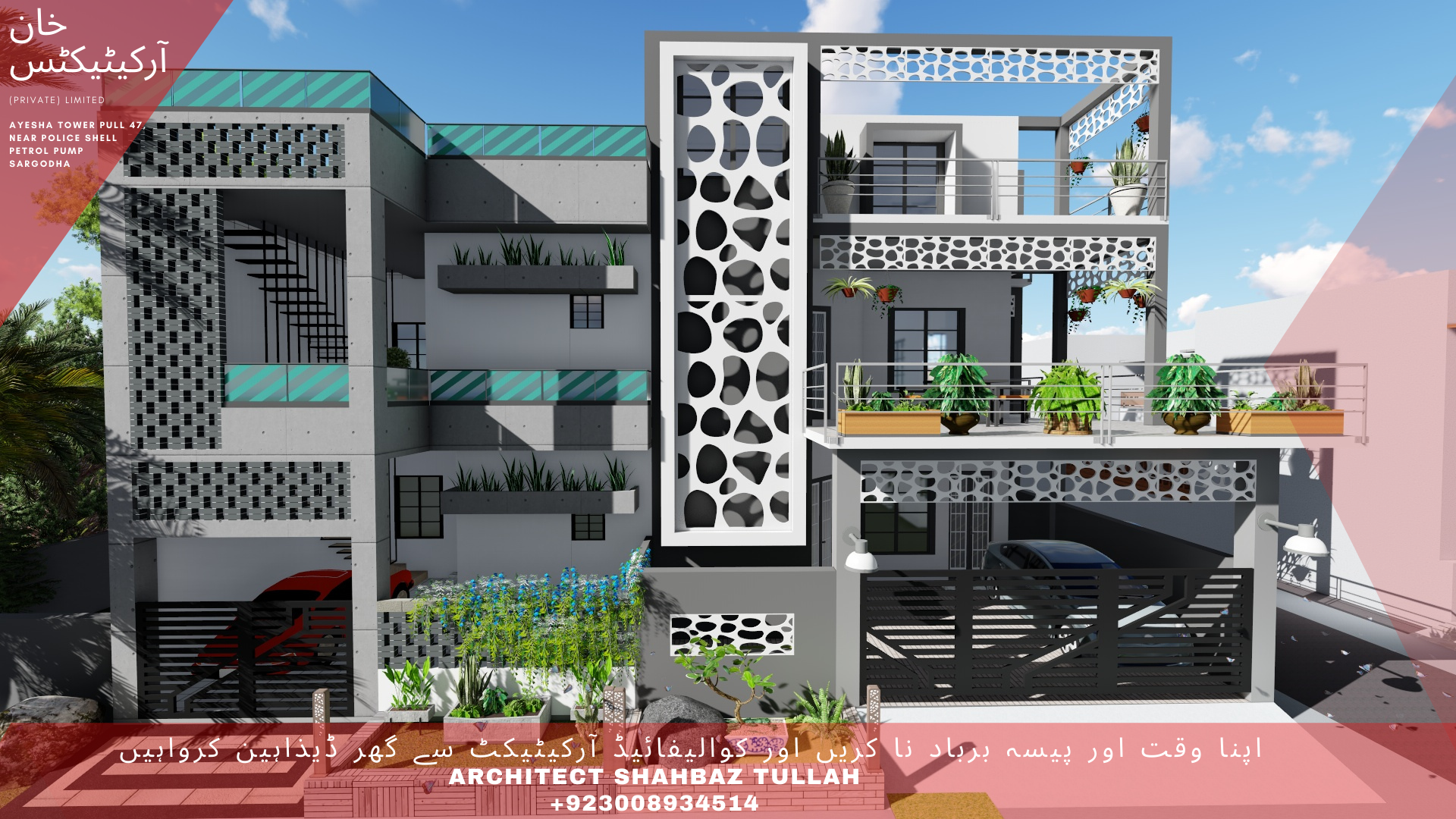 住宅加建与改造项目-2