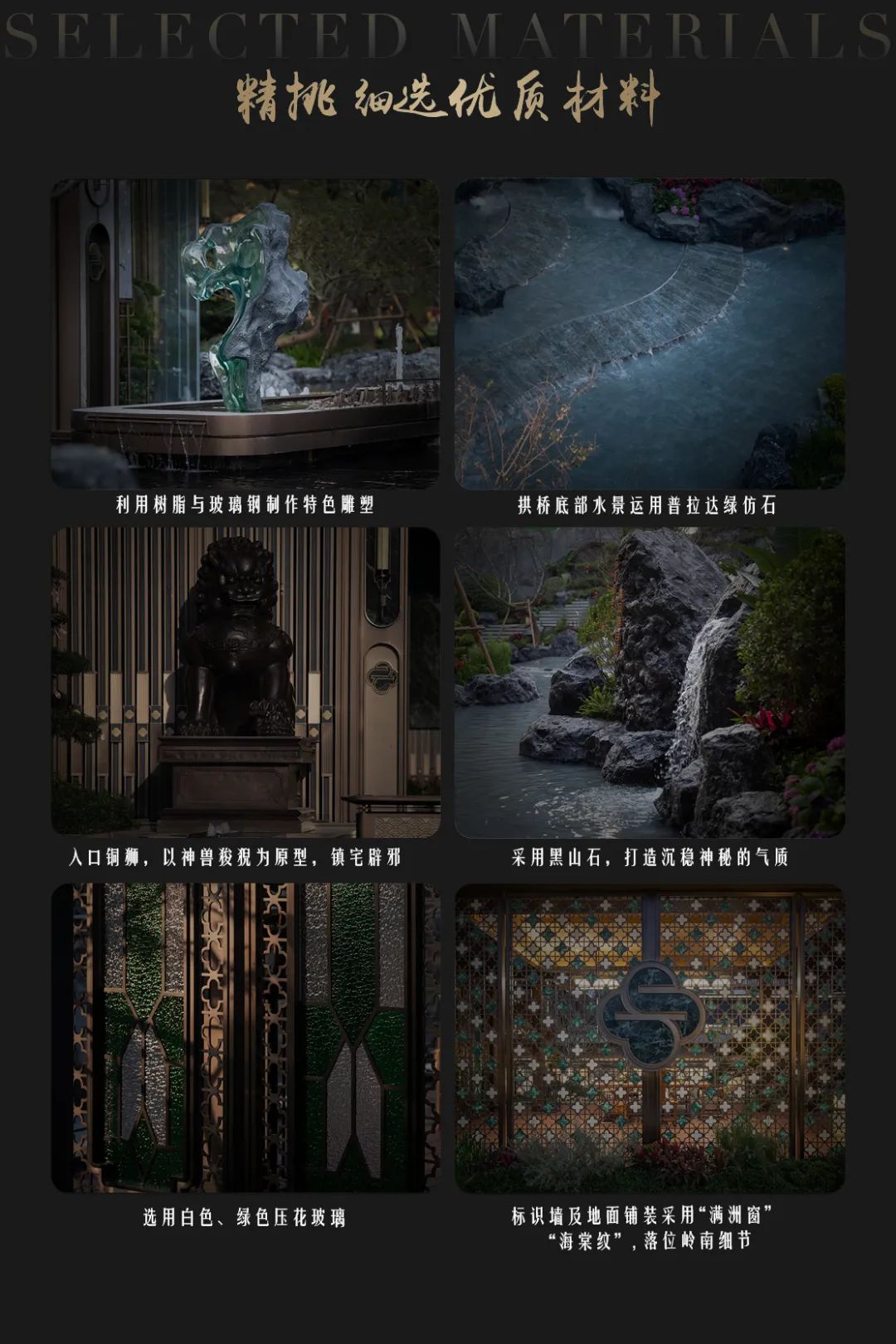 中建壹品·湖北文旅 鹏宸云筑丨中国深圳丨深圳伯立森景观规划设计有限公司-39