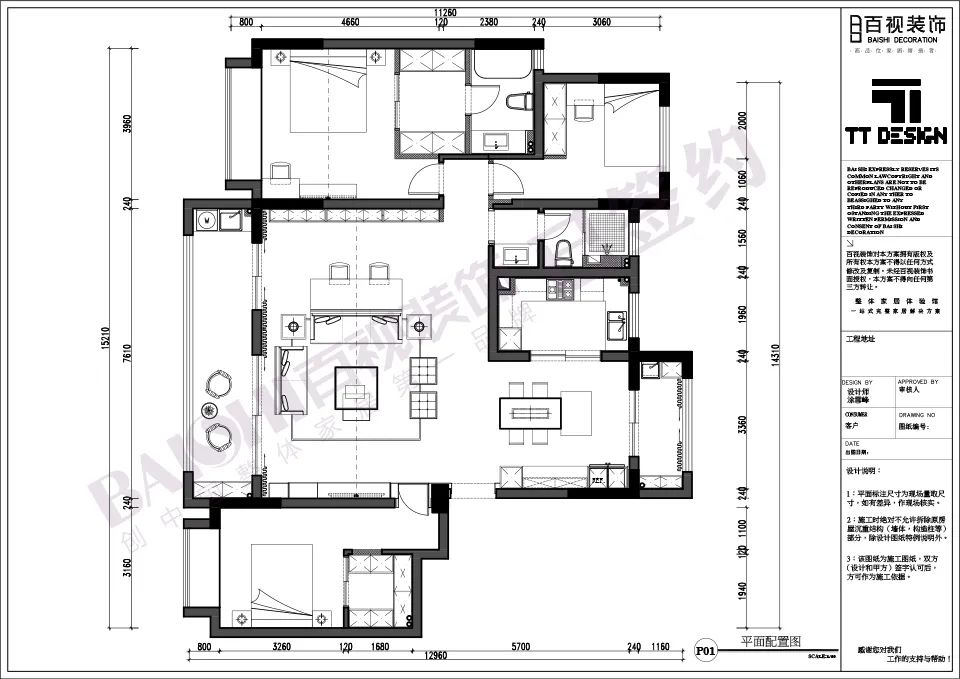 百视装饰·汀海壹品现代轻奢设计案例解析-139