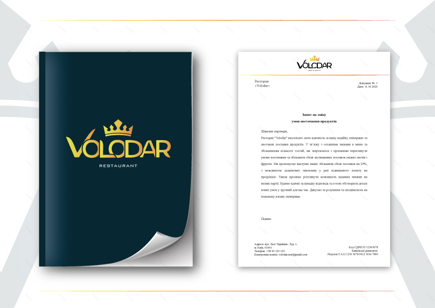 “Volodar”餐厅品牌形象设计-27