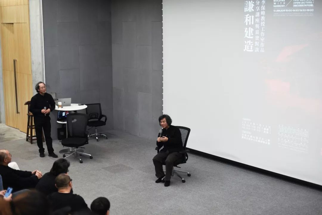 谦和建造·李保峰教授工作室建筑设计展 | 轻触自然的空间设计-191