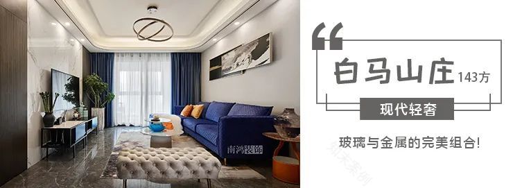 温柔小姐姐的 89㎡混搭风雅居丨浙江南鸿装饰-68