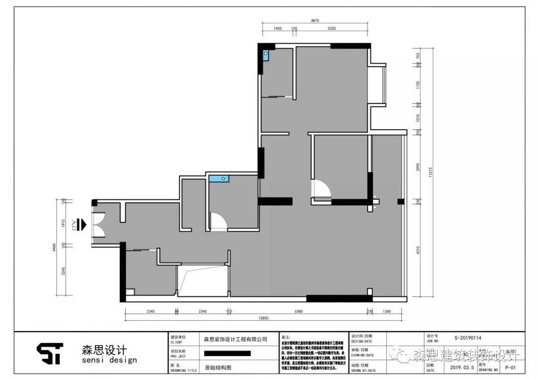 惠州时光·思 | 现代简约风私人住宅设计-11