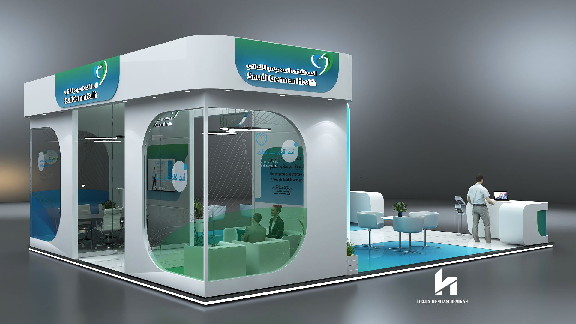 Saudi German Hospital - Arab Health 2021-3