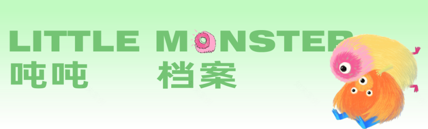 治愈小怪兽吨吨 · 尹怡欢的室内设计魔法-7
