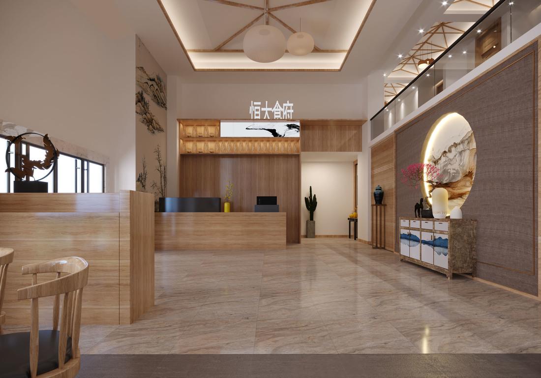 
恒大食府设计 -1