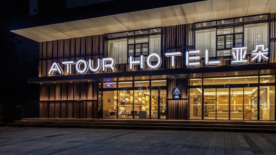 酒店设计｜亚朵酒店-34