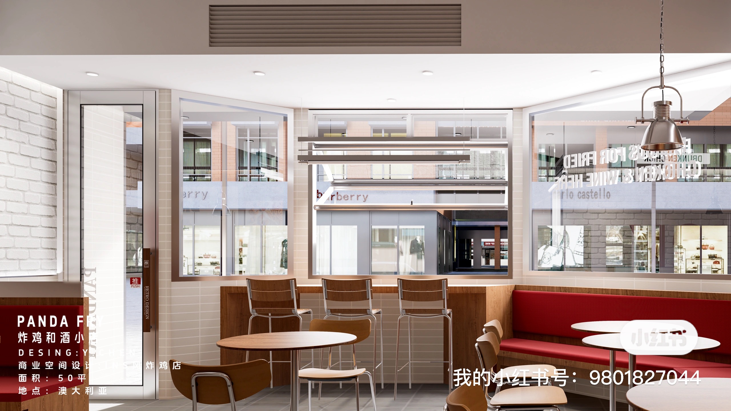 炸鸡店丨澳大利亚丨陈一-15