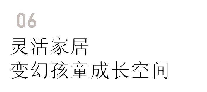 现代简约家居设计丨中国北京丨韩京华-42