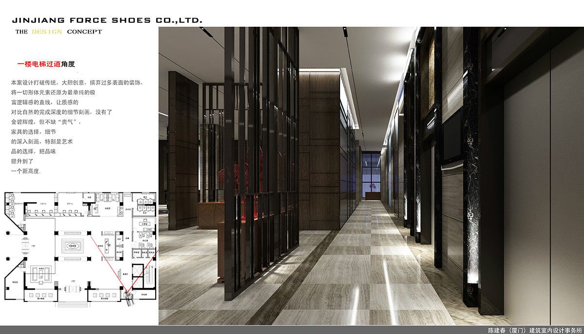 百兴科研楼  陈建春室内设计事务所-9