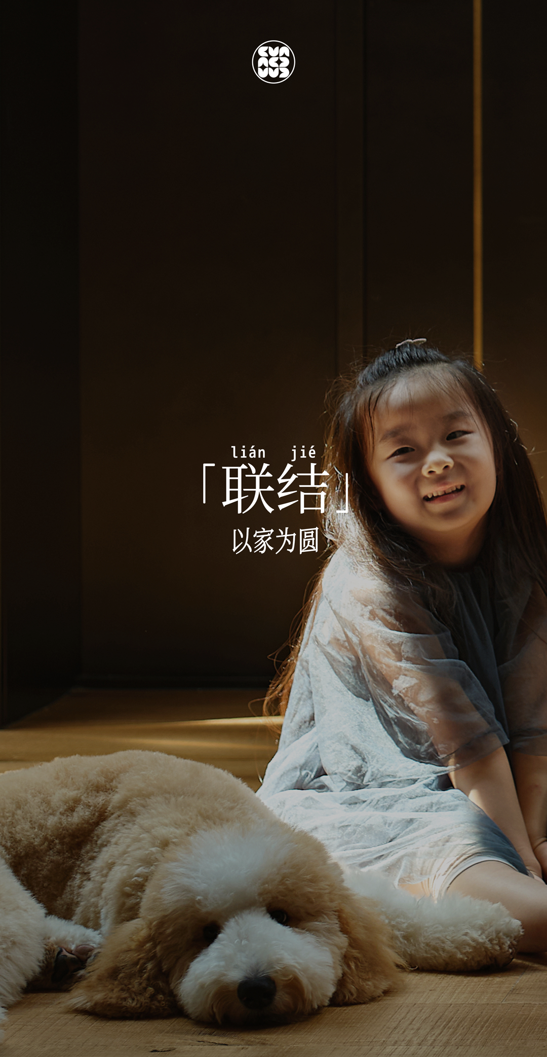 新作｜莲空间设计  陈熠350㎡自宅，让自然生长在生活的每个维度-0