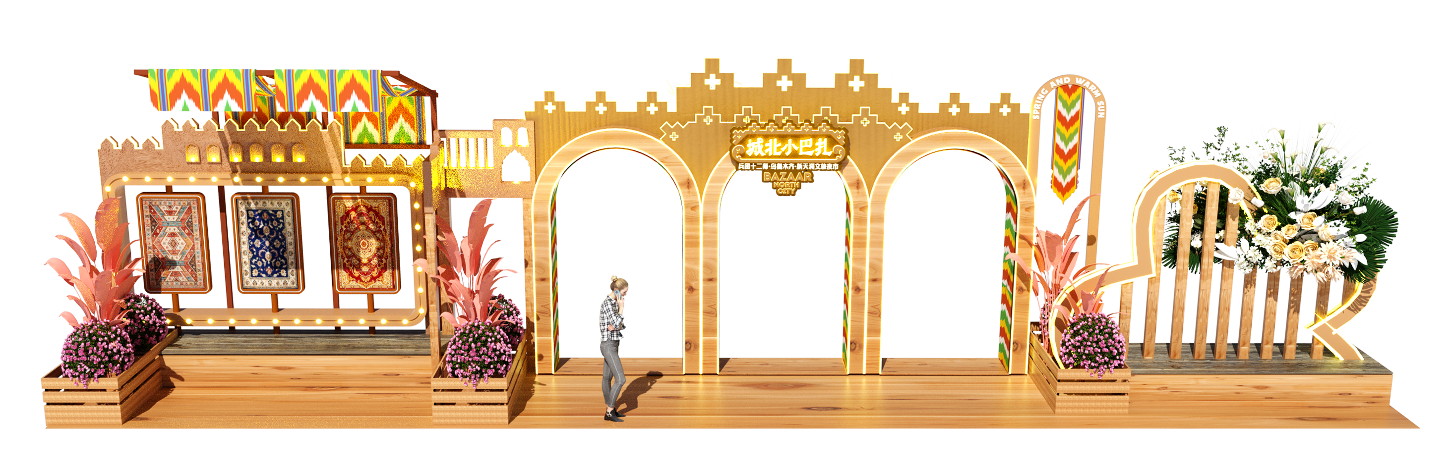 兵团十二师·乌鲁木齐·新天润文旅市集丨中国乌鲁木齐-7