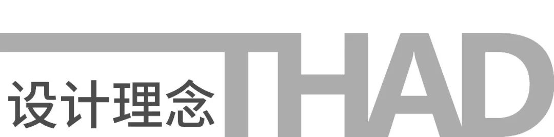 绿意盎然的大屯办公楼 | 清华大学建筑设计研究院总部-60