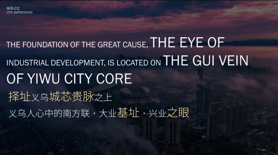 凤起潮生 山水和鸣·义乌凤起潮鸣丨中国浙江丨浙江蓝颂园林景观设计集团有限公司-1