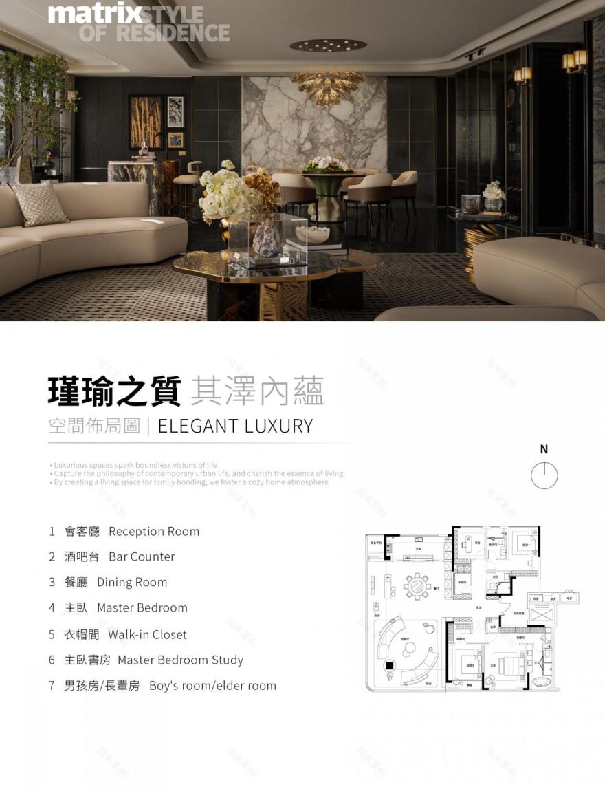 南通海晟山和云畔261㎡,185㎡样板间丨中国南通丨硬装矩阵纵横,软装矩阵鸣翠-0