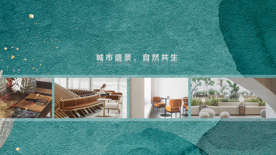 悦天地·城市会客厅丨中国泰州丨璞盛设计,域正设计-1