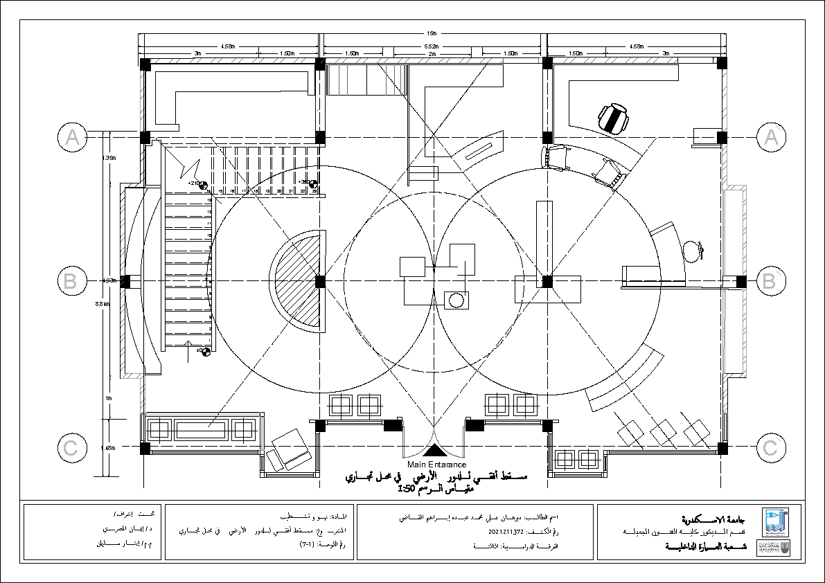 Store Shop Drawing（商业店铺施工图）-6