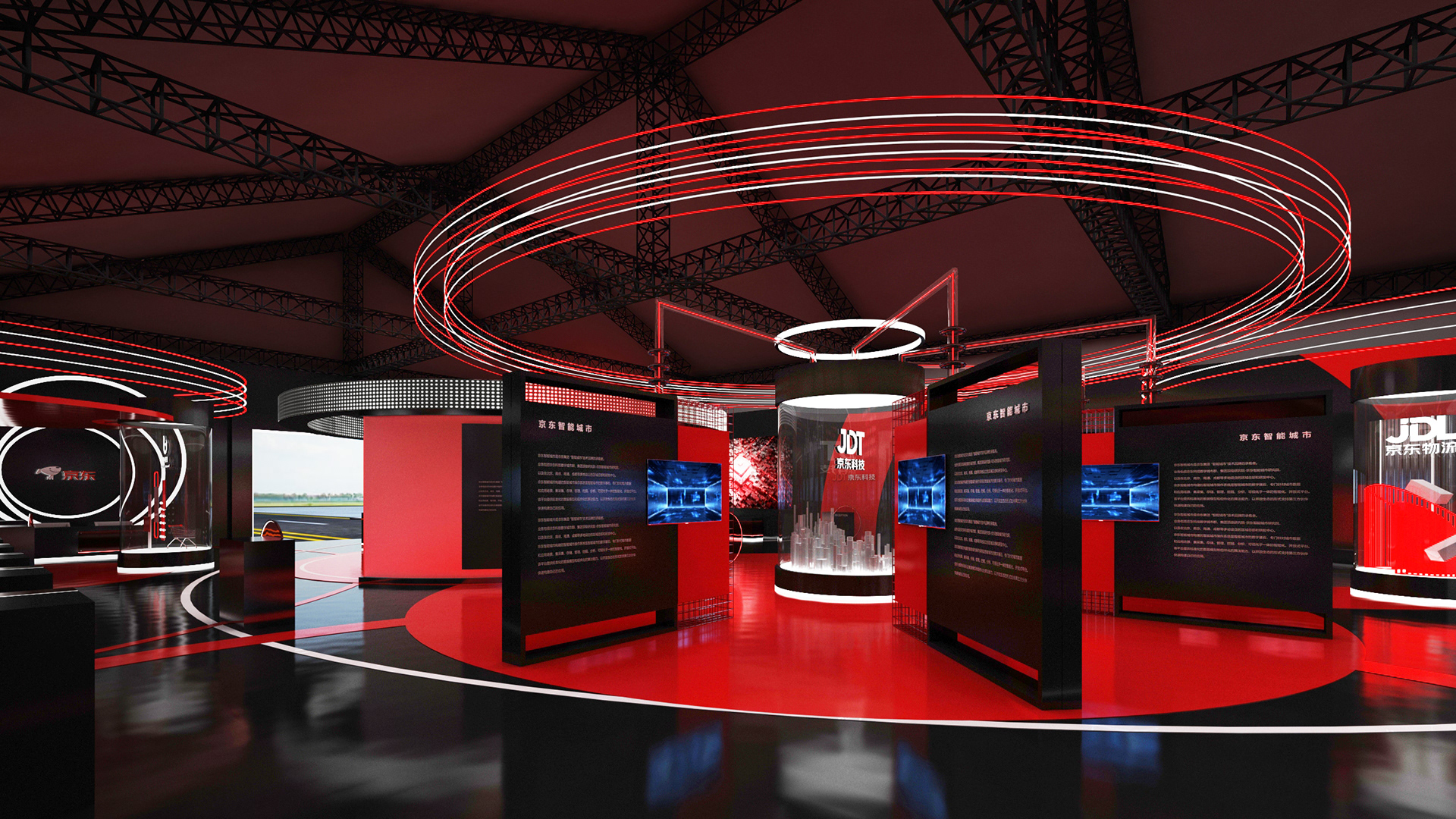 2021 / 世界物联网博览会 京东展台-4