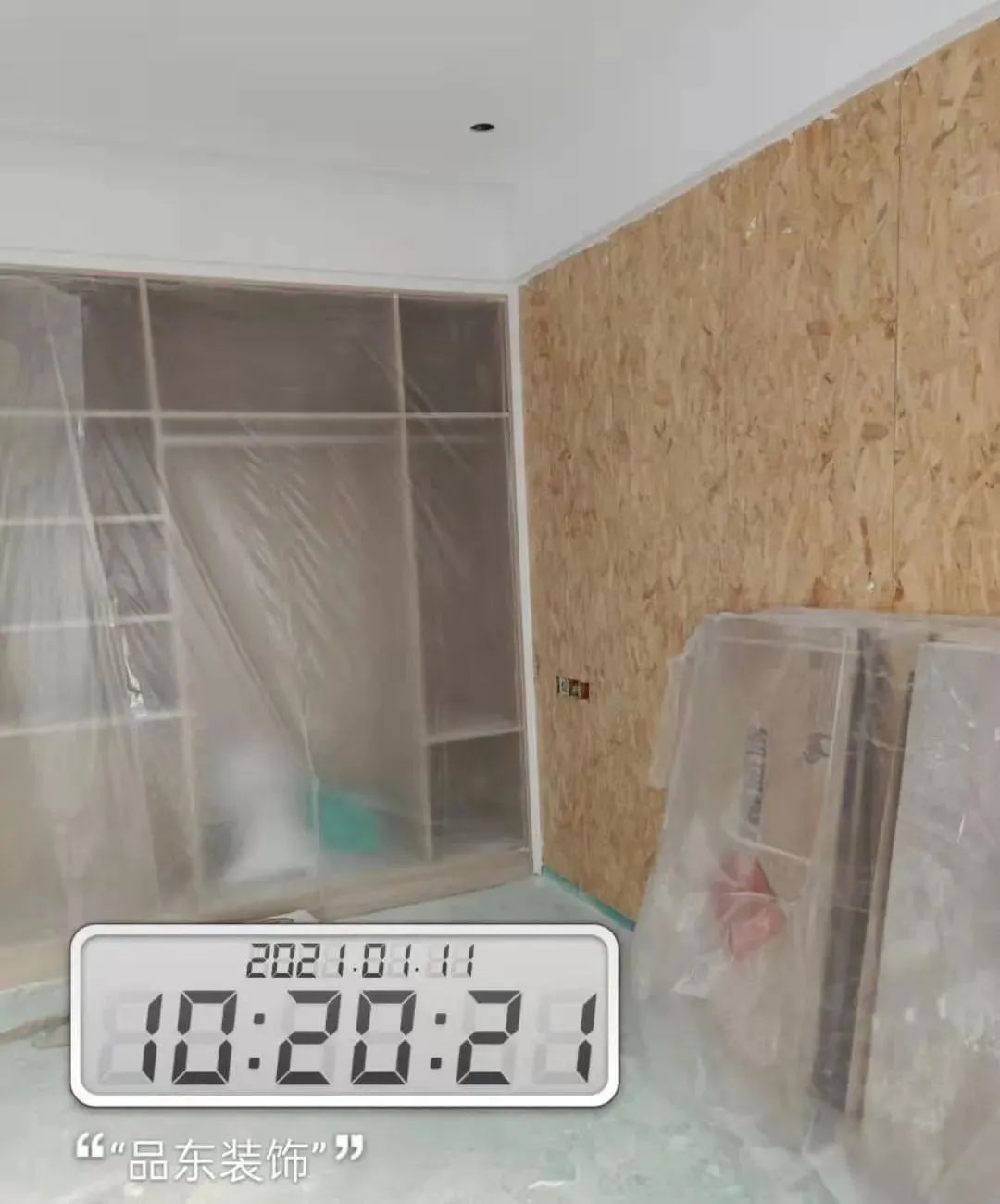 御庭壹号案例解析丨品东装饰-66