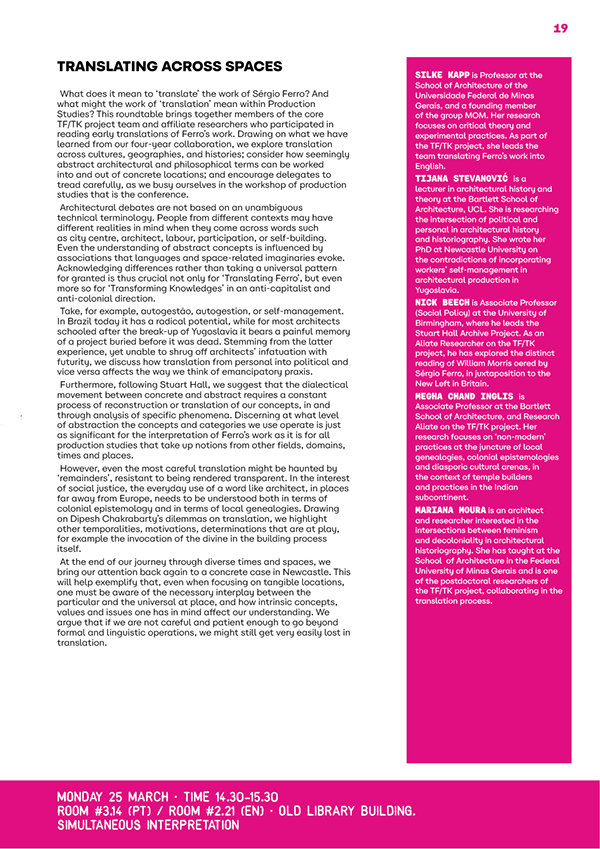 2024 年生产研究会议-6