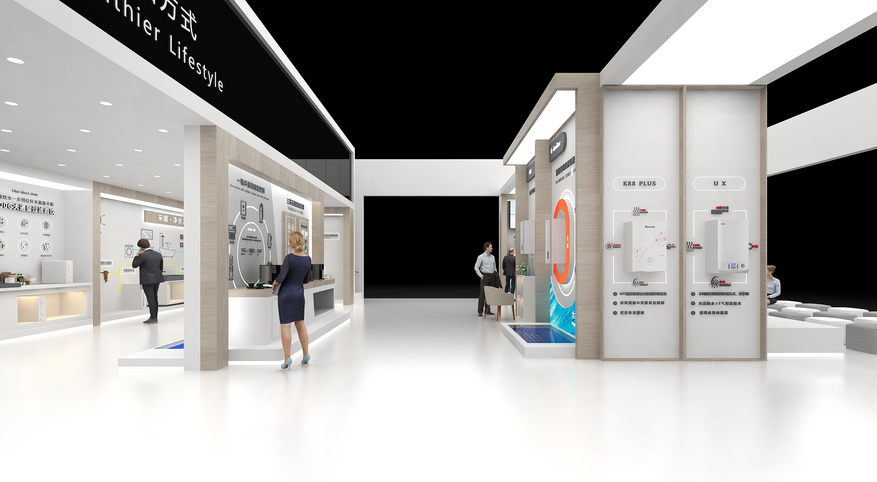 林内Rinnai 暖通展展台方案已中标这是初稿-9