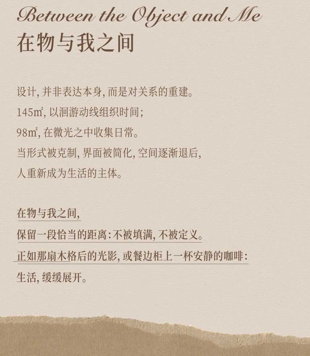 郑州保利两个样板间项目丨中国郑州丨奥迅设计-85