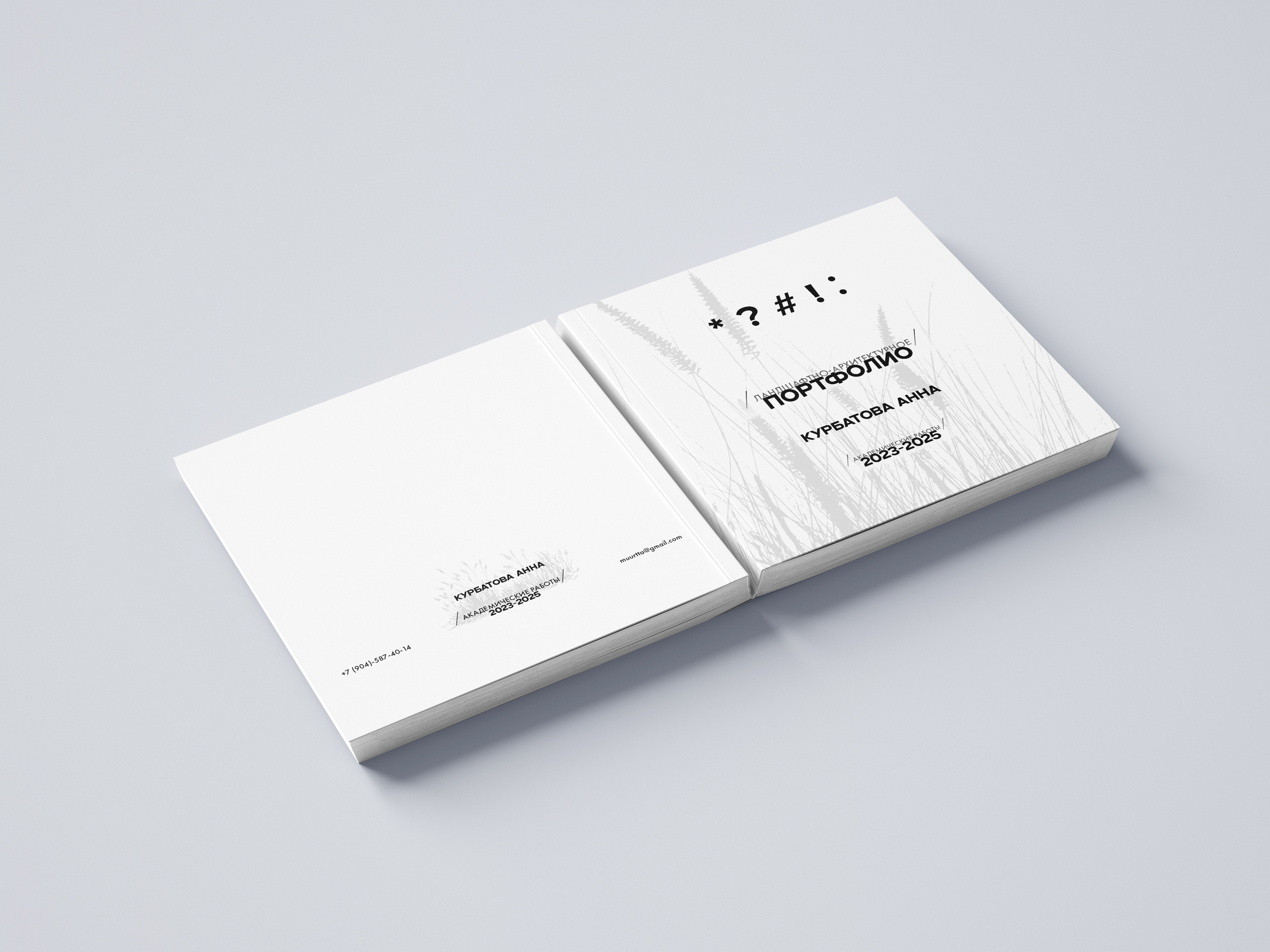 Ландшафтно-архитектурное портфолио-27