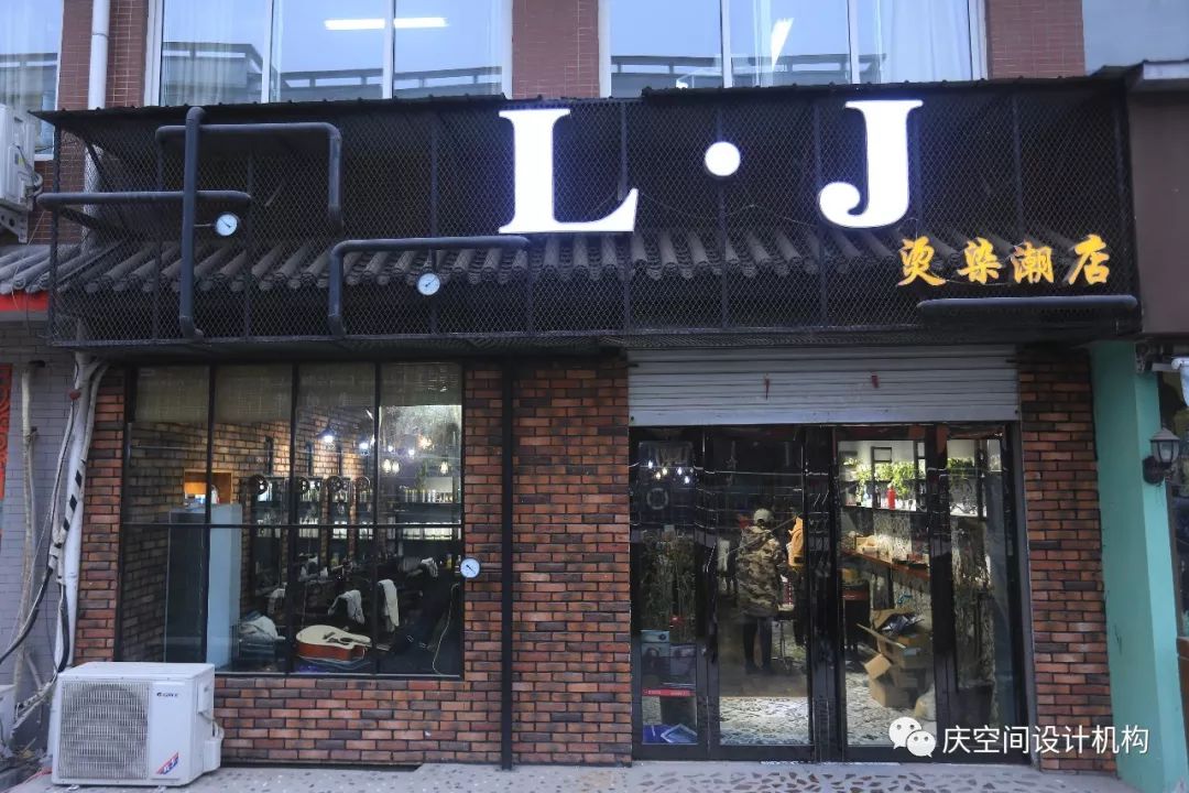 洛阳 LJ 烫染潮店,黑铁工业风的设计魅力-12