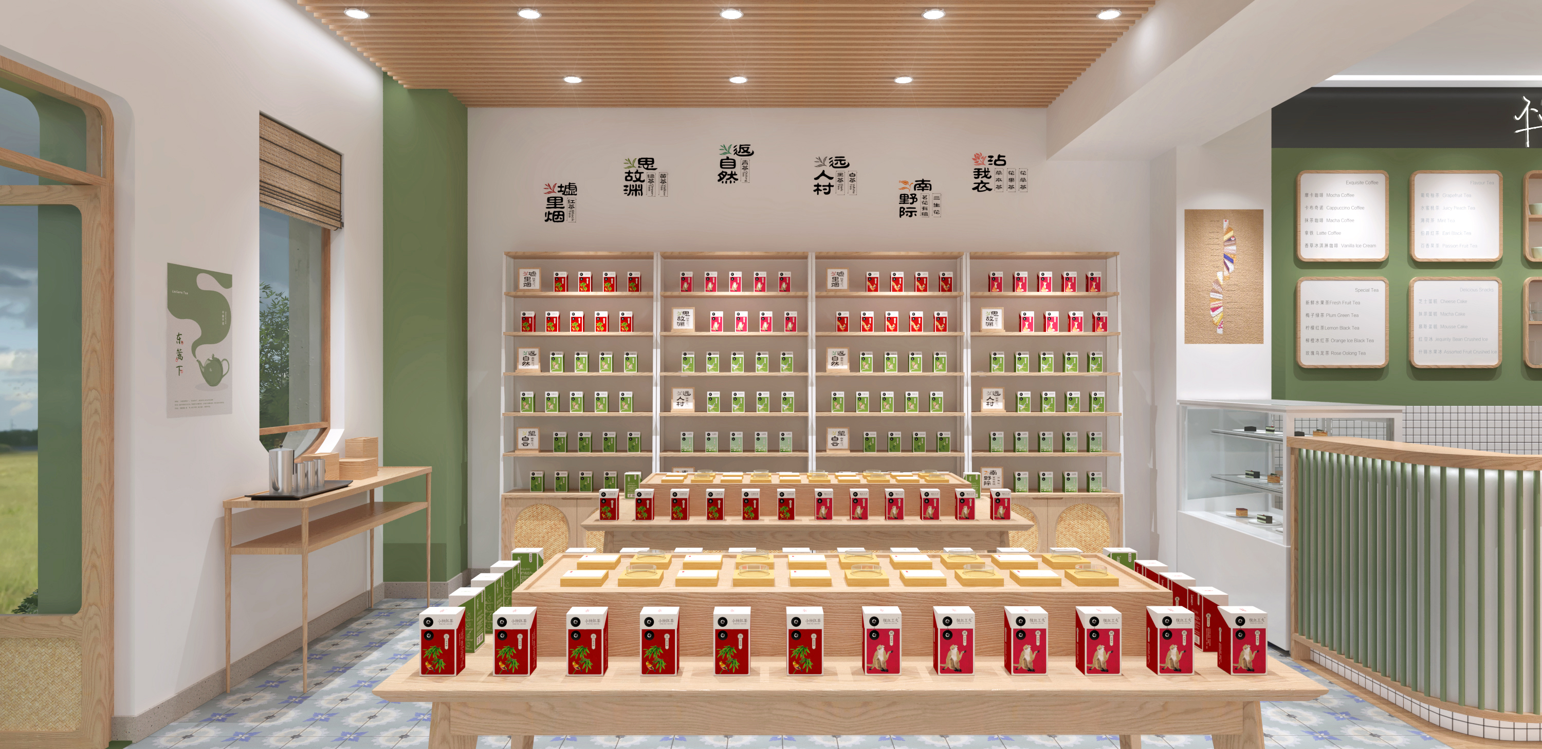 东篱下茶饮店门店设计·千岛湖鱼街店-28